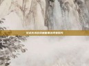 穿越火线游戏画面黑边现象探究