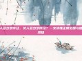 女人多少岁停经,女人多少岁停经?一文读懂正常范围与健康须知