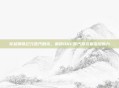 穿越钢铁纪元蒸汽朋克，解锁DNF蒸汽朋克套深层魅力