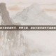 洛克王国双翼冥王，冥界之翼，洛克王国双翼冥王深度解析