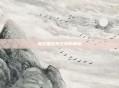 奥拉星蚁族王朝的奥秘