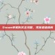 Steam掌机购买全攻略，现货速递指南