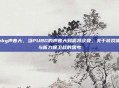 pubg声音大，当PUBG的声音大到震耳欲聋，关于游戏体验与听力保卫战的思考