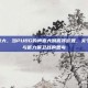 pubg声音大，当PUBG的声音大到震耳欲聋，关于游戏体验与听力保卫战的思考