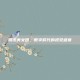 腾讯美女团，数字时代的视觉盛宴