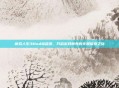 模拟人生3Mod检查器，开启游戏世界的无限探索之旅