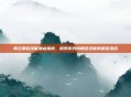 青云角色技能加点指南，探索游戏内角色技能的最佳组合
