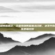 王者荣耀韩信画法，王者荣耀韩信画法详解，从零开始绘制国服最强打野