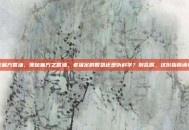 便秘偏方香油，便秘偏方之香油，老祖宗的智慧还是伪科学？别乱喝，这份指南请收好