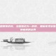 妄想症是精神病吗，当坚信成为一种病，重新审视妄想症与精神疾病的边界