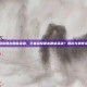 王者荣耀要出哪些英雄，王者荣耀要出哪些英雄？爆料与猜想全盘点
