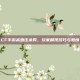 CF手游高燃击杀秀，玩家展现技巧与激情