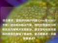 符合要求，直接针对用户问题（610m显卡玩CF卡顿）给出核心解决方案，同时包含原因分析和优化方案两大实用板块，数字型号和游戏简称的使用也增强了精准性。是否需要进一步调整侧重点？