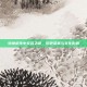 绝地求生中文名之谜，历史沿革与文化影响