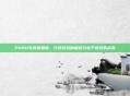 PUBG电竞新篇章,代理游戏的崛起与电子竞技的未来