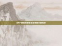 DNF黑魔后刷图加点策略全面指南