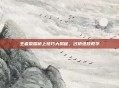 王者荣耀桥上技巧大揭秘，过桥绝技教学