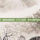 cf2.0兑换，重回战场的钥匙，CF2.0兑换，那份穿越时光的青春邀请函