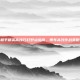 和平精英高技巧打野点指南，带车高效作战策略