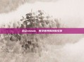 合众steam，数字世界的创新引擎
