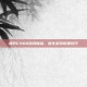提升CSGO游戏体验，优化游戏设置技巧
