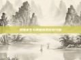 绝地求生与其他游戏比较分析