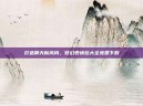 打造聊天新风尚，梦幻表情包大全免费下载