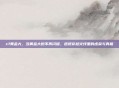 cf黄金大,当黄金大炮不再闪耀,透视穿越火线里的虚荣与真相