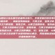 元素之袭宝珠的标题设计旨在吸引读者的注意力，并激发他们对故事内容的好奇心。以下是几个可能的标题选项，，神秘宝珠的秘密，元素之袭，宝珠之谜，元素之袭与守护，宝珠传说，元素之力的觉醒，宝珠之争，元素之袭的传奇，宝珠启示录，元素之袭的力量，宝珠之谜，元素之袭的奇幻之旅，宝珠传说，元素之袭的冒险，宝珠之谜，元素之袭的史诗，宝珠启示录，元素之袭的奥秘，10. 宝珠之谜，元素之袭的传说，都试图捕捉到宝珠和元素之袭这两个关键词的核心概念，同时提供足够的信息来吸引目标读者群体的兴趣。