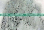 加德纳菌阳性，查出加德纳菌阳性别慌张，一文读懂它的来龙去脉与应对策略