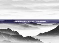 王者荣耀胜利与失败的计分规则揭秘