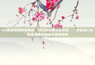 lol吸血鬼皮肤有哪些，猩红收割者衣柜全览，一文盘点LOL吸血鬼弗拉基米尔所有皮肤