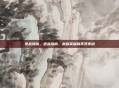 逆战浩南，逆战浩南，末路英雄的不死传说