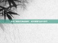 全战三国赵云加点指南，高效策略与战斗技巧