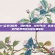 逆战start云游戏官网，随时随地，即刻开战！逆战Start云游戏官网带你突破设备限制