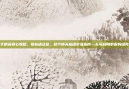 和平精英萌心教程，萌新请注意，和平精英极速变强指南—从苟到刚的保姆级教程