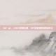 lol qt，LOL开黑必备，QT语音里的那些事儿