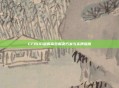 CFBUG破解高效解决方案与实践指南