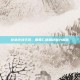 穿越火线手游，香香仁德角色魅力解析