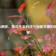 CF211A硒鼓，驱动未来科技与创新发展的核心引擎