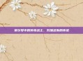 赛尔号中的传奇战士,努加达斯的传说