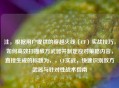 注，根据用户提供的穿越火线（CF）实战技巧，如何高效扫描敌方武器并制定应对策略内容，直接生成的标题为，，CF实战，快速识别敌方武器与针对性战术指南
