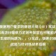 注，根据用户提供的穿越火线（CF）实战技巧，如何高效扫描敌方武器并制定应对策略内容，直接生成的标题为，，CF实战，快速识别敌方武器与针对性战术指南