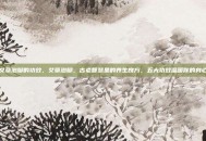 艾草泡脚的功效，艾草泡脚，古老智慧里的养生良方，五大功效温暖你的身心