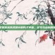 和平精英搞笑视频中的鸭子声音，欢乐与幽默的碰撞