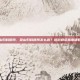 昆山妇科医院，昆山妇科医院怎么选？这份避坑指南请收好