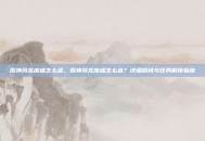 原神风龙废墟怎么进，原神风龙废墟怎么进？详细路线与任务解锁指南