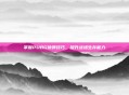 掌握PUBG换弹技巧,提升战场生存能力