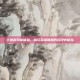 主机游戏新体验，畅玩英雄联盟的沉浸式体验