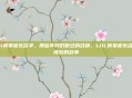 lol背景音乐名字,那些年我们听过的召唤,LOL背景音乐名字背后的故事